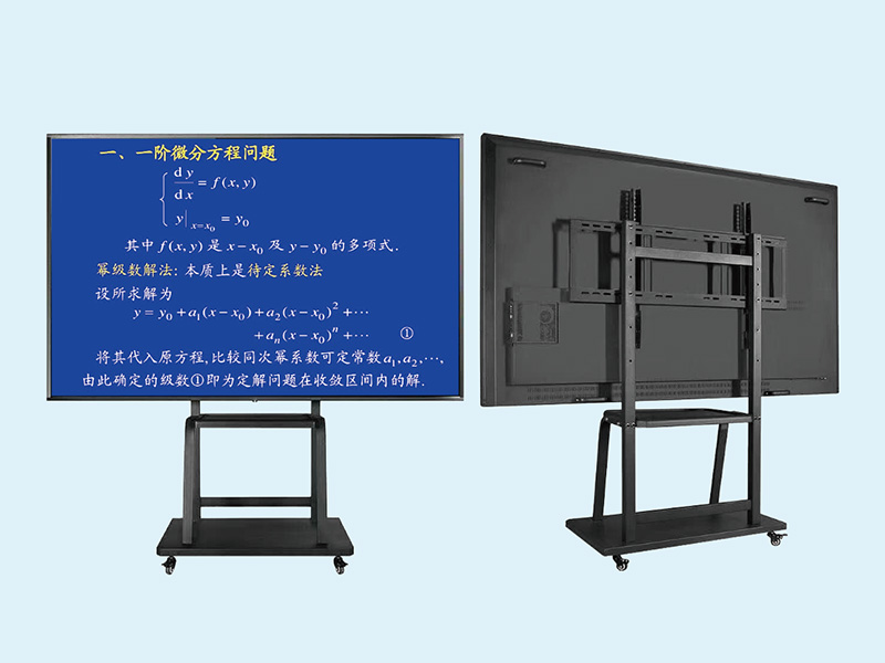 教学一体机