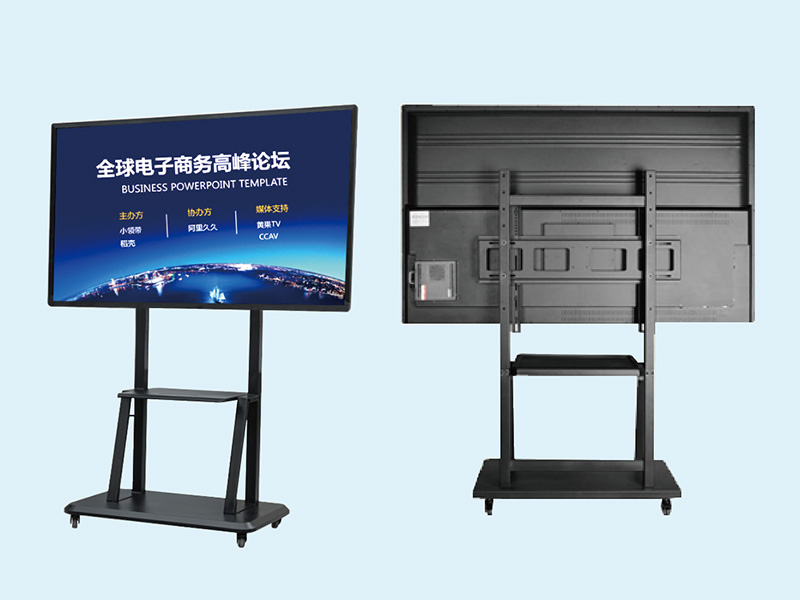 会议一体机